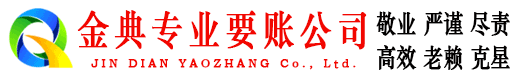 轮台要债公司
